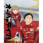 オーバーテイク！ Vol.02 【DVD