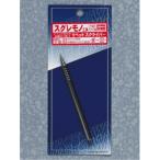  заклепка sklai балка [TL11] ( для макета инструмент ) игрушка пластиковая модель 