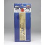 1|700 Япония военно-морской флот военный корабль для универсальный искусство гравировки детали B( вода . дверь * подниматься и опускаться .) [QG73] (ti tail UP для )