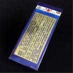 1|350 лед река круг искусство гравировки детали Basic [QG49] (ti tail UP для )