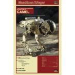 1|20 [Ma.K ( Maschinen Krieger )] месяц поверхность для битва ... машина LUM-168 Camel [MK06] ( пластиковая модель )[ повторный .]