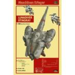 1|35 [Ma.K ( Maschinen Krieger )] luna дайвер стойка n серый [MK03] ( пластиковая модель )[ повторный .]