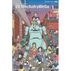 1|20 20 механизм Toro we goNo.01 *. древесный уголь ..* [CW12] ( пластиковая модель )[ повторный .]