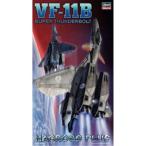 1|72 [ Macross плюс ] VF-11B super Thunderbolt * Macross плюс * [23] ( пластиковая модель )[ повторный .]