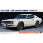 1|24 Ниссан Skyline 2000GT-R (KPGC110) [HC49] ( пластиковая модель )