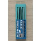 yas переустановка * стандартный * [TT15] ( для макета инструмент ) игрушка пластиковая модель 