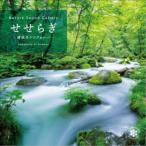 ( исцеление )|....~ Kiyoshi .. симфония [CD]