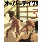 オーバーテイク！ Vol.03 【Blu