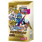 仮面ライダーガッチャード ライドケミートレカ PHASE：EX(BOX)おもちゃ こども 子供