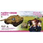 『ガールズ＆パンツァー最終章』1／...