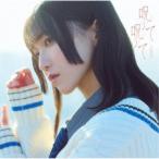 ＝LOVE／呪って呪って《Type A》 【CD+DVD】