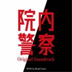  лошадь ....| Fuji телевизор серия драма . внутри полиция оригинал саундтрек [CD]