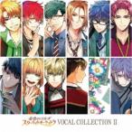 (ゲーム・ミュージック)／金色のコルダ スターライトオーケストラ VOCAL COLLECTION II 【CD】