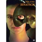 デジャヴュ 【DVD】