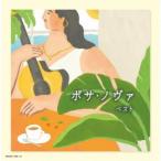 ( world * музыка )|bosa*nova лучший [CD]
