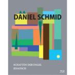 ダニエル・シュミット監督傑作選 Blu-