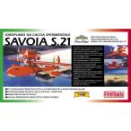 1|48 [.. свинья ] Savoy aS.21. военная операция . полет судно [FG1] ( пластиковая модель )