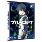  голубой блокировка 8{ обычная версия } [DVD]