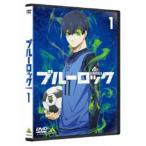  голубой блокировка 1{ обычная версия } [DVD]