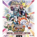 仮面ライダー THE WINTER MOVIE ガッチャード＆ギーツ 最強ケミー★ガッチャ大作戦 スペシャルコレクターズエディション 【Blu-ray】