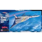 1／144 『ウルトラセブン』 ウルトラ