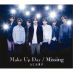 なにわ男子／Make Up Day／Missing 【CD】