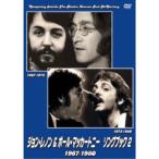 DVD】 ジョンレノン&ポールマッカートニー ソングブック2 1967-1980