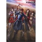 ショッピングキングダム TVアニメ「キングダム」成□の変／著雍攻略戦／□国反乱編 DVDBOX 【DVD】