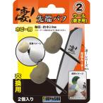 .! хобби для маршрутизатор наконечник полировка (2) шерсть ( полировальный для ) ( инструмент ) игрушка пластиковая модель 