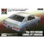  Showa. известная машина No.11 Ниссан * Laurel HT 2000SGX ( пластиковая модель )