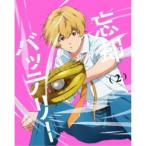 忘却バッテリー 第2巻 【Blu-ray