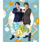 声優に丸なげ！VOL.4 堀江瞬・仲村宗悟チーム編 【Blu-ray】