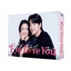 Eye Love You DVD-BOX/二階堂ふみチェジョンヒョプ中川大志山下美月