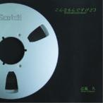  близко гроза .| такой. но 3 [CD]