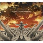 進撃の巨人 The Final Season Original Sound Track Complete Album