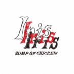 BUMP OF CHICKEN／Iris