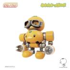 チョイプラ みかんかっぱロボ 【MIM-023-MY】 (インジェクションプラキット)おもちゃ プラモデル