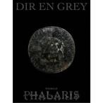 DIR EN GREY／TOUR22-23 PHALARIS (初回限定) 