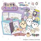 ちいかわ イラストスララおもちゃ こども 子供 女の子 ままごと ごっこ 作る 6歳