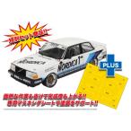 1／24 ボルボ 240ターボ 1986 ETCC ホッ