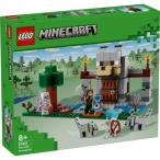 LEGO レゴ マインクラフト オオカミの要塞 21261おもちゃ こども 子供 レゴ ブロック 8歳 MINECRAFT -マインクラフト-