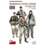 1／35 WW.II ドイツ軍 戦車兵 ハリコフ 1943年 フィギュア4体セット(レジン製ヘッド付属) 【MA35354】 (プラスチックモデルキット＋レジン....