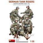 1／35 WW.II ドイツ軍 戦車跨乗兵 冬季装備 1944-45年 フィギュア4体セット 【MA35370】 (プラスチックモデルキット)