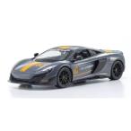 WELLY 1/24 マクラーレン 675LT 60th アニバーサリー (グレー)【No.WE24089MC60】(ミニカー)ミニカー