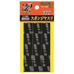 .! хобби для губчатый абразив #600 (6 листов входит ) ( инструмент ) игрушка пластиковая модель 