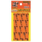 .! хобби для губчатый абразив #1000 (6 листов входит ) ( инструмент ) игрушка пластиковая модель 