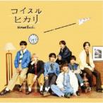 なにわ男子/コイスルヒカリ《限定1盤》 (初回限定) 【CD+Blu-ray】
