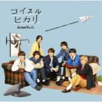 なにわ男子/コイスルヒカリ《限定2盤》 (初回限定) 【CD+DVD】