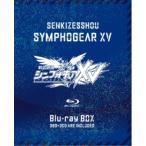  битва ...simf. механизм XV Blu-ray BOX ( первый раз ограничение ) [Blu-ray]