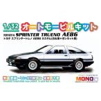 1／32 オートモービルキット トヨタ スプリンタートレノ AE86 カスタム(白＆黒＋ボンネット黒) 【MN03】 (プラスチックモデルキット)